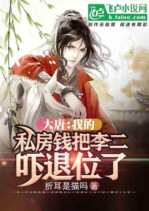 救援可爱小猪仔