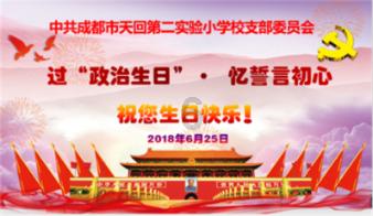 射击红色鸟