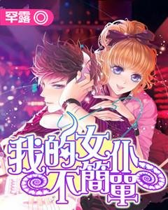 幻想三国志5